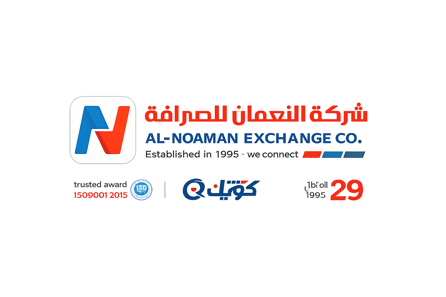 alnoman